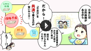 みんな篇