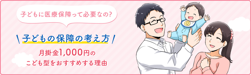 https://niigata.kyosai-cc.or.jp/comic/ep2/index.html